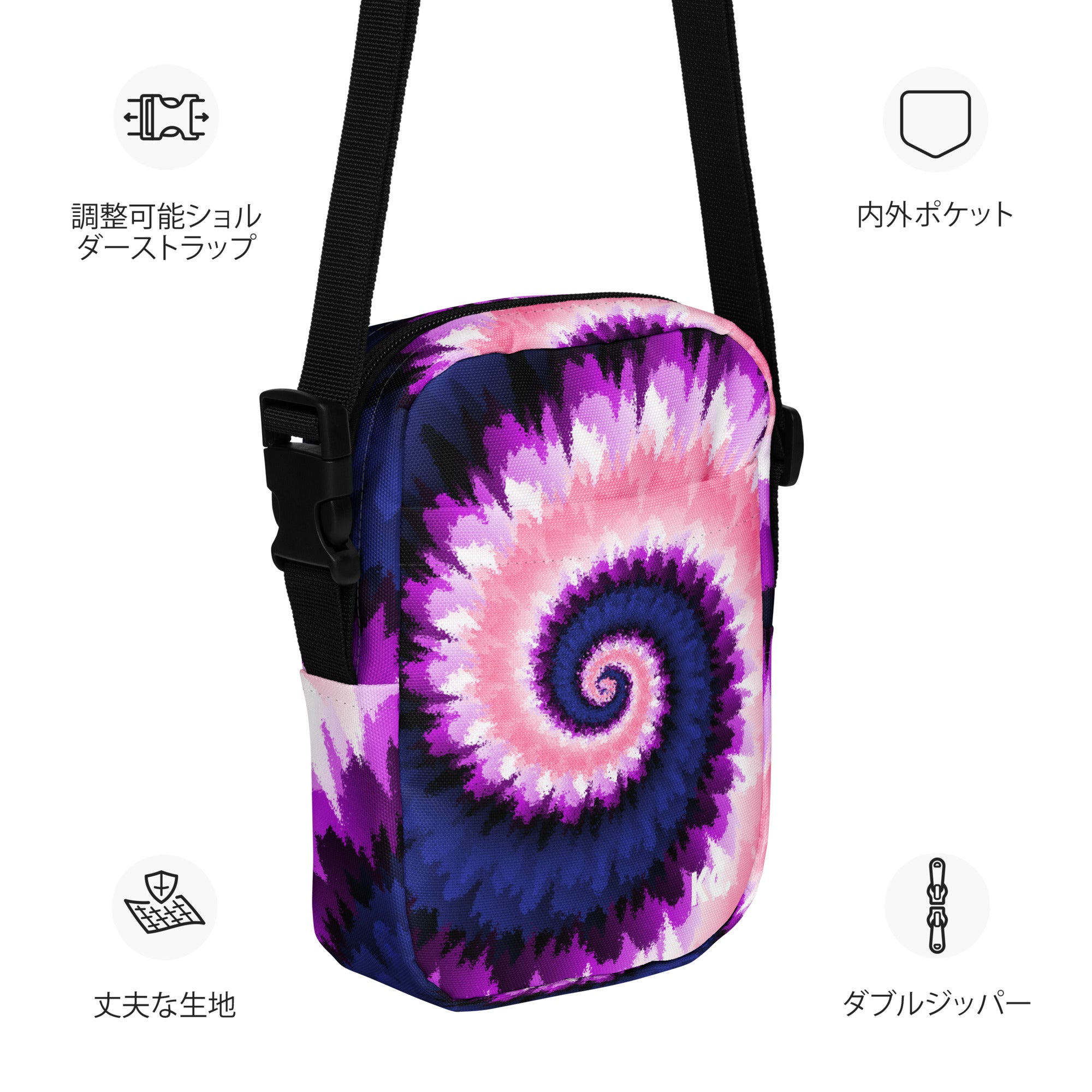 Utility crossbody bag-Tie Dye Spiral - Genderfluid