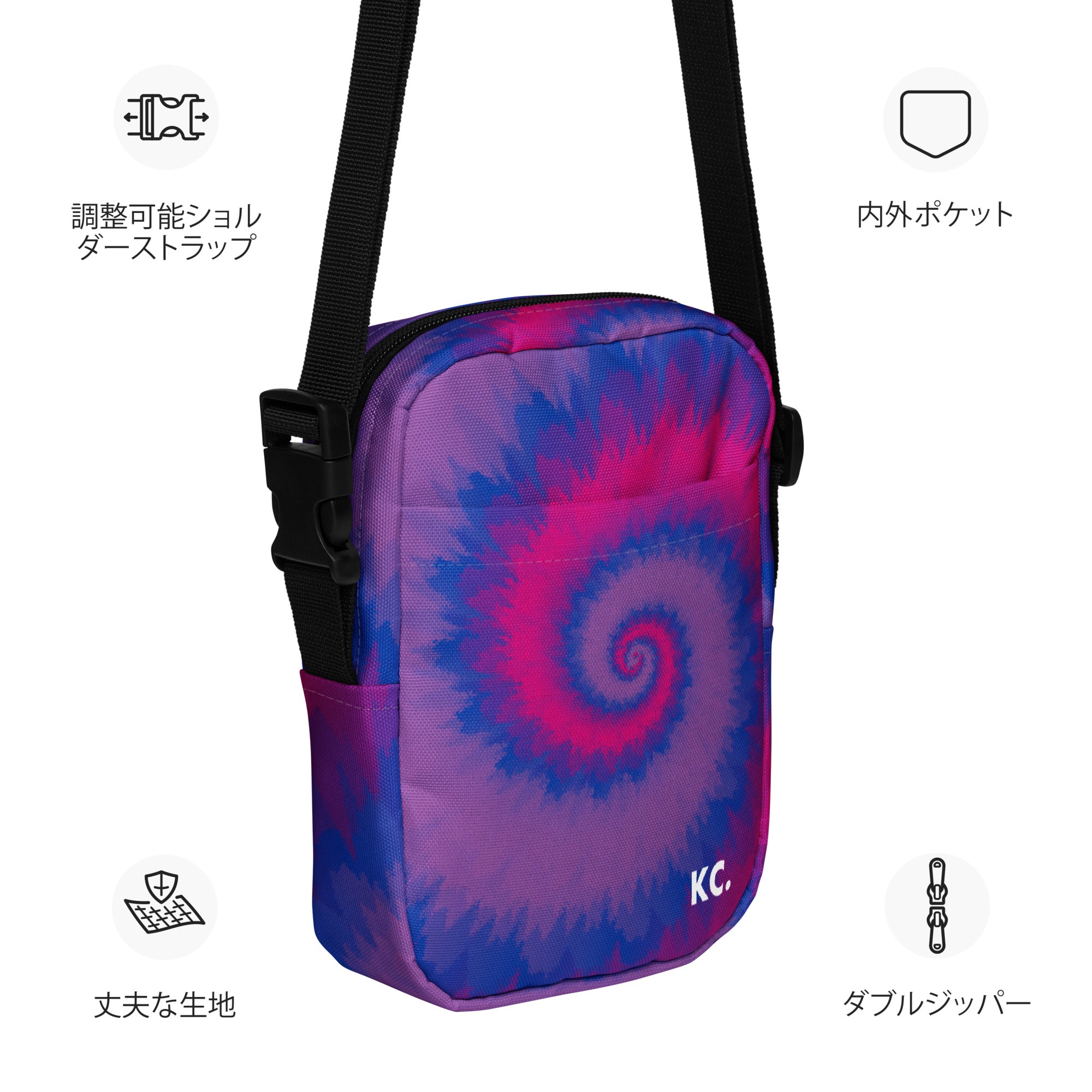 Utility crossbody bag-Tie Dye Spiral - Bisexual